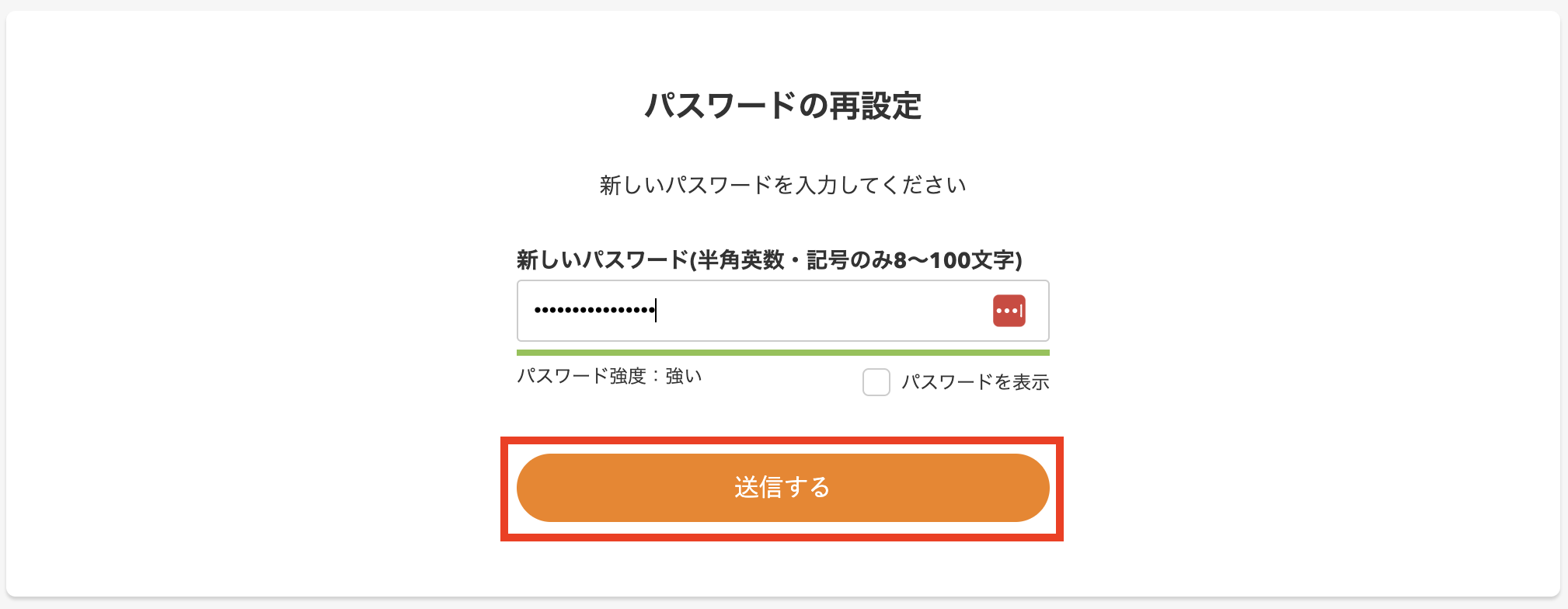 スクリーンショット 2023-10-23 16.10.18.png