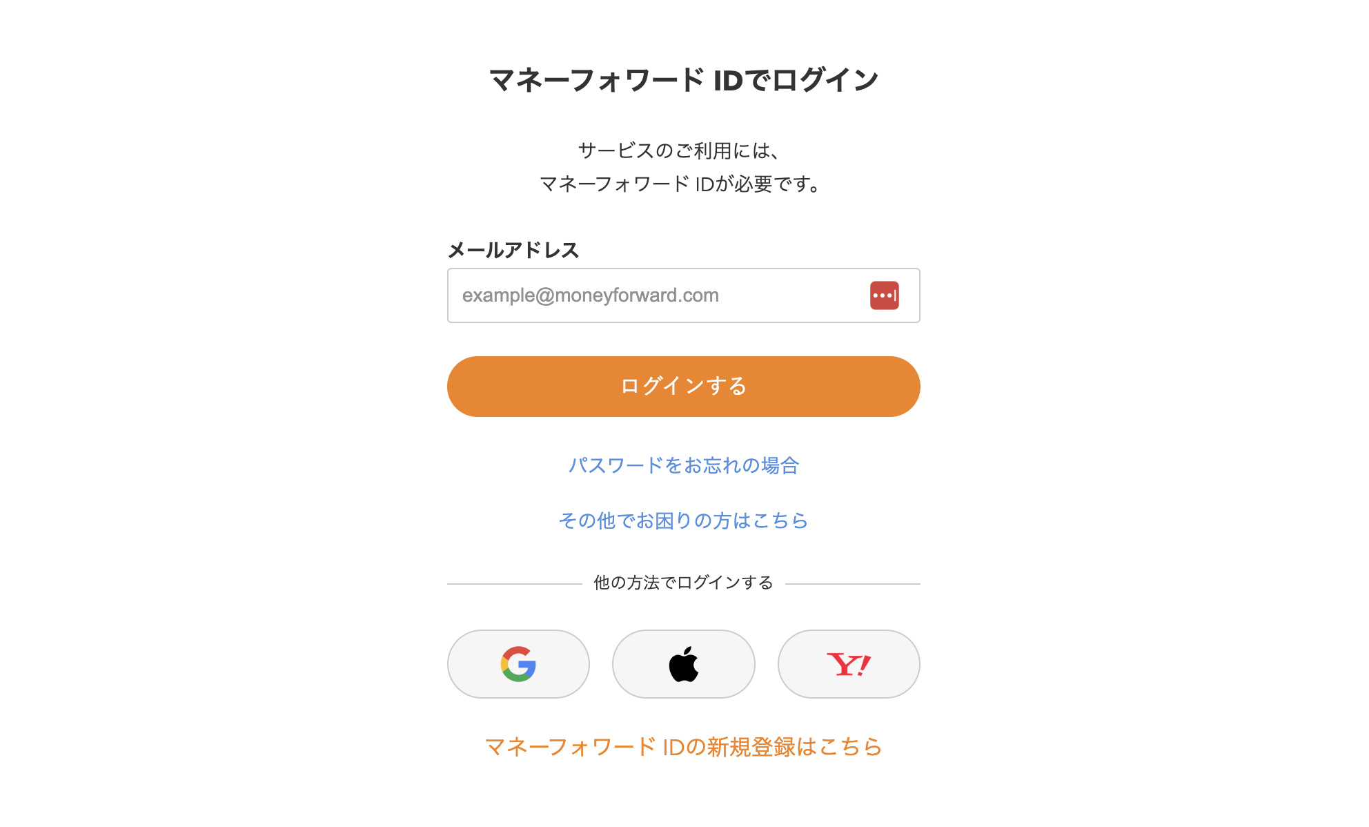 スクリーンショット 2023-10-23 17.13.04.png