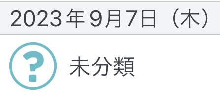 IMG_8271(2)のコピー.PNG