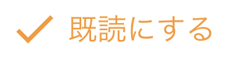 IMG_8271(1)のコピー.PNG