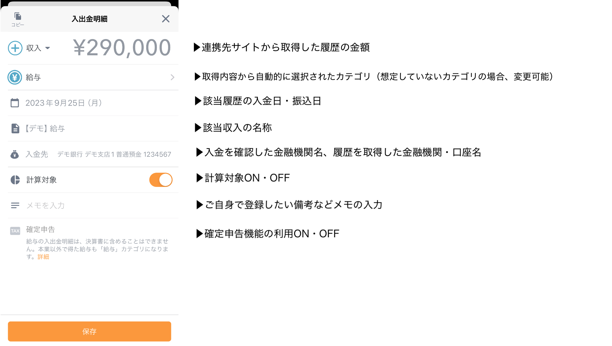 スクリーンショット 2023-10-31 14.18.51.png