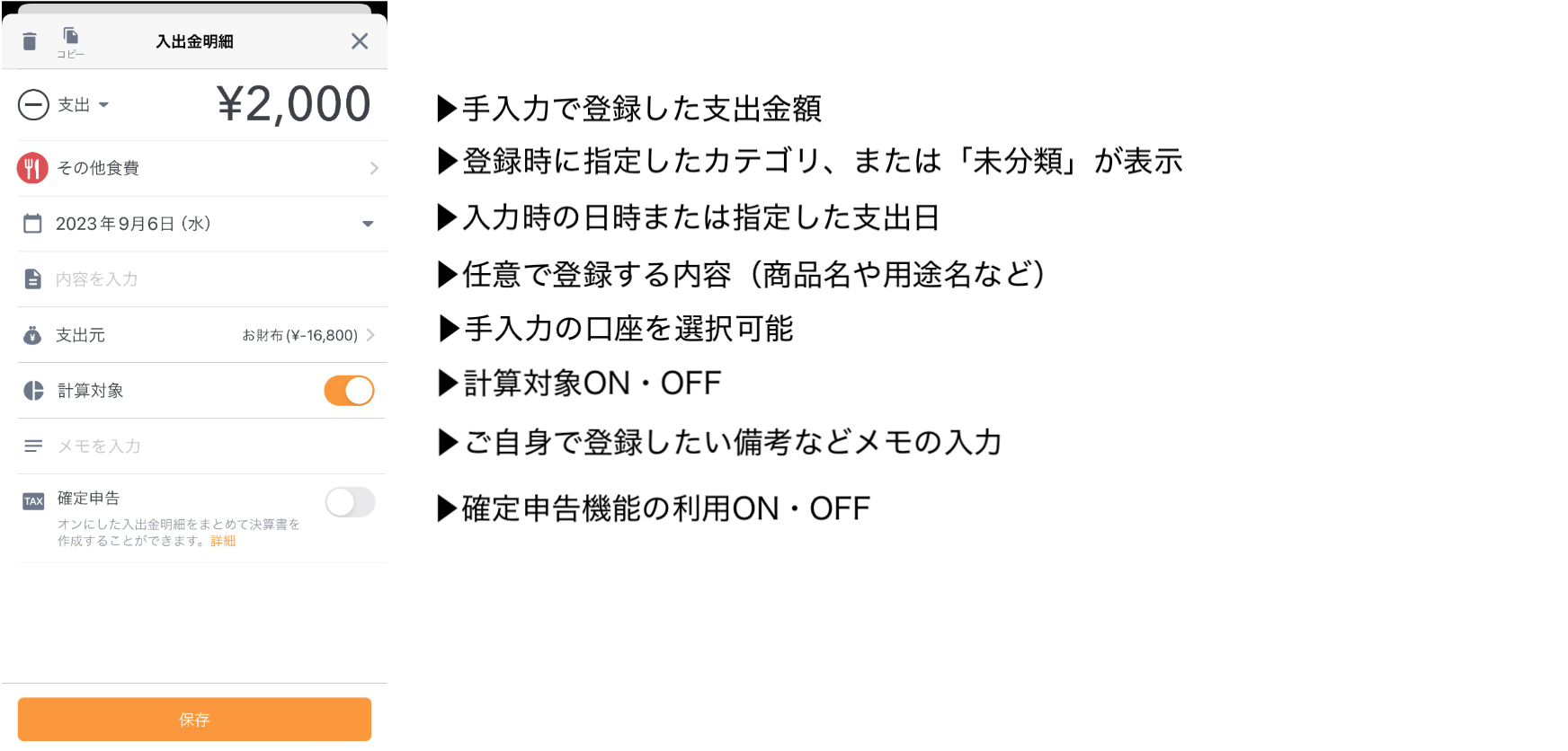 スクリーンショット 2023-10-31 14.18.39.png