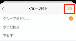 IMG_3619.PNG