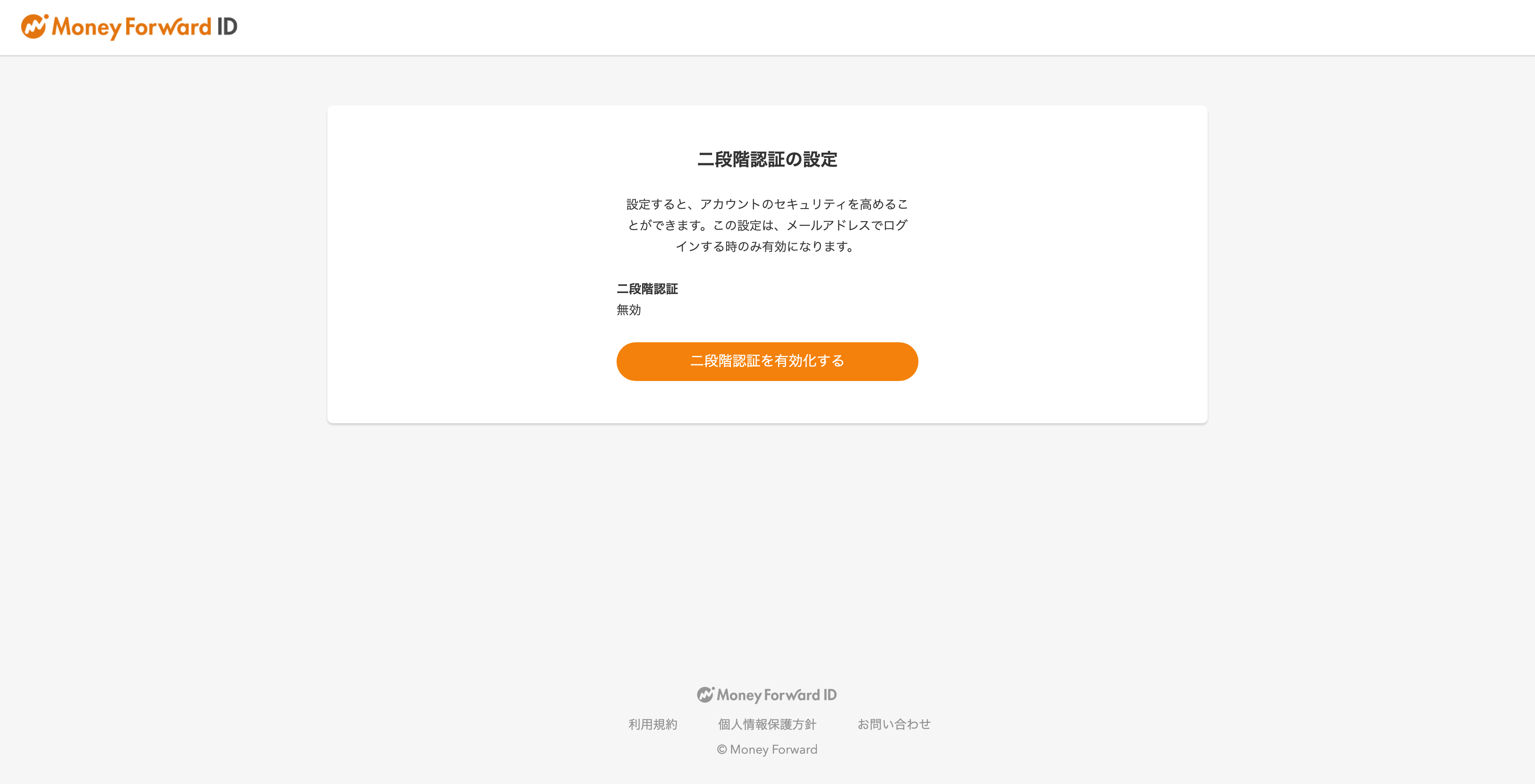 2023-12-12 11.40.18 localhost 2cf3ec48553b.png