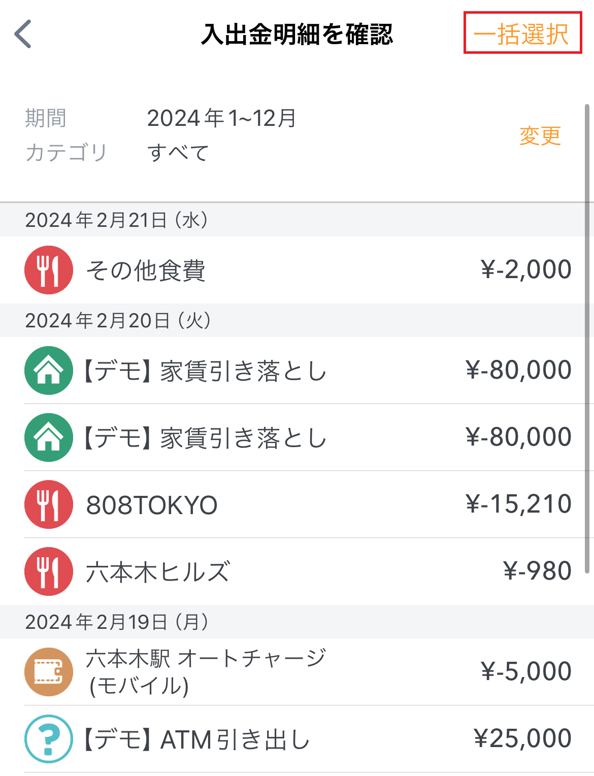 IMG_2466 (1).png