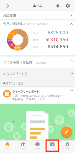 iOS_2434.PNG