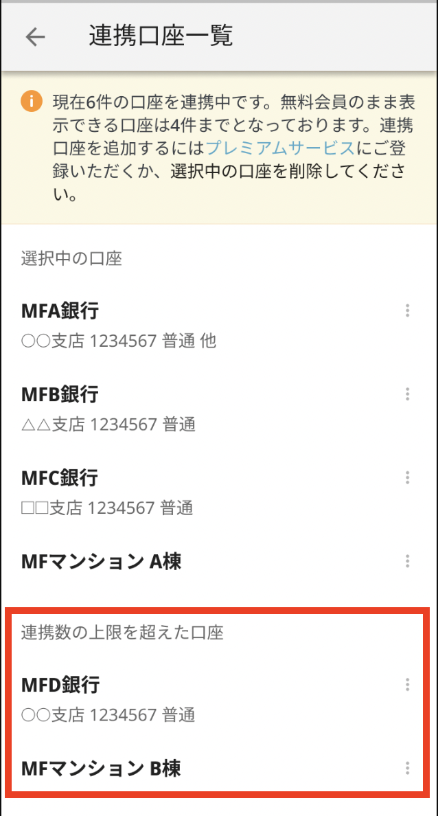 _Android_____________.png