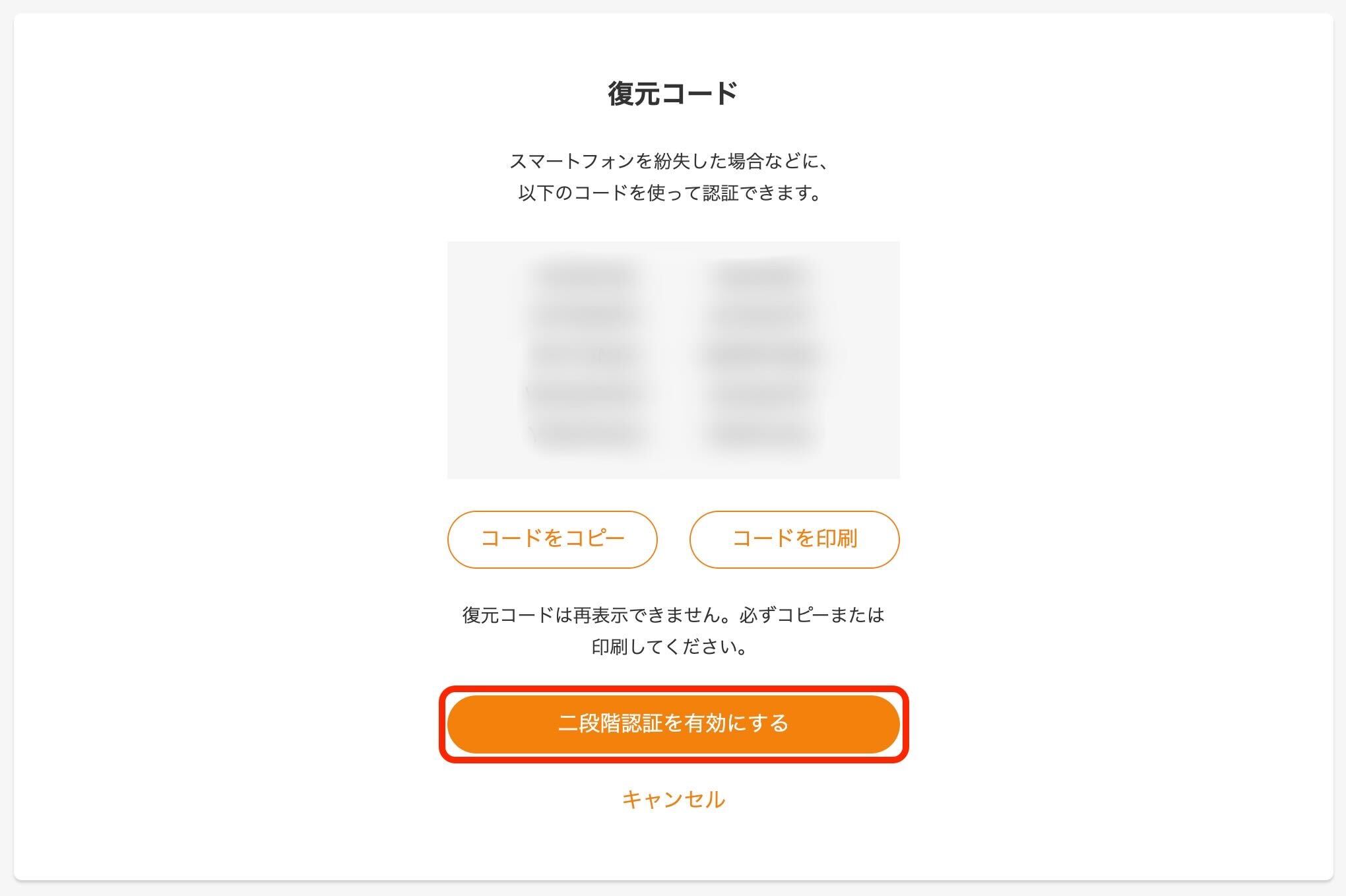 手順6.jpg