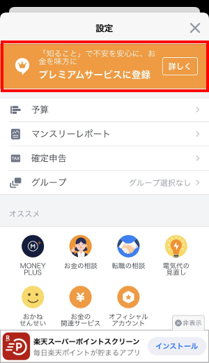 __ios.png