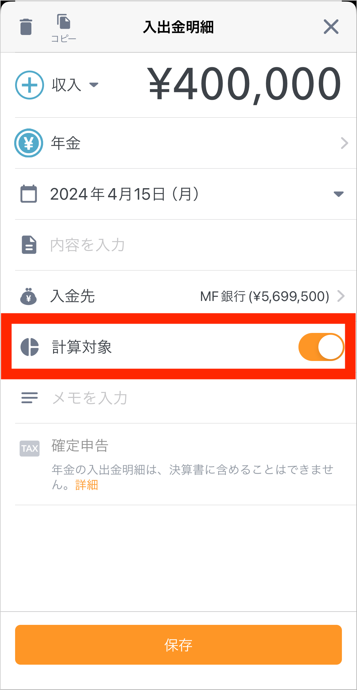 App03.PNG
