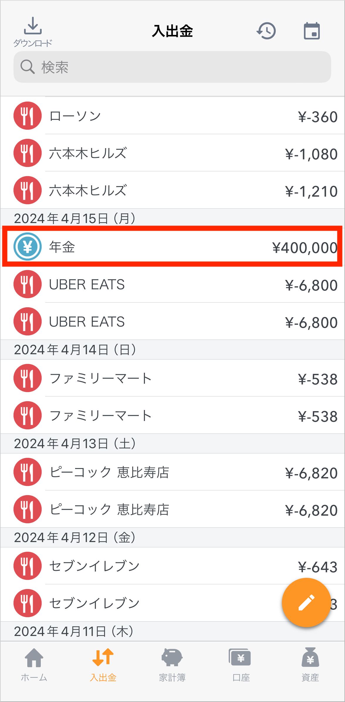 App02.PNG