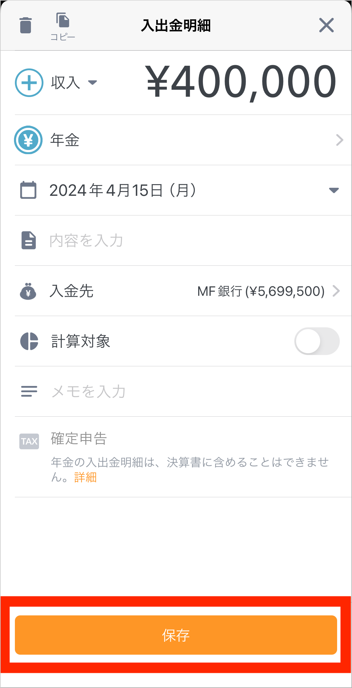 App04.PNG