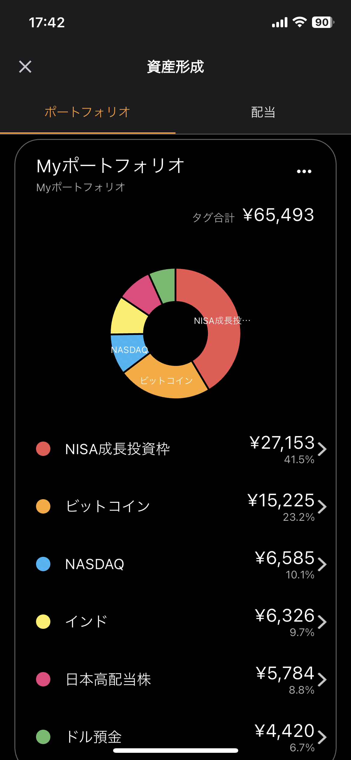 IMG_8698.png