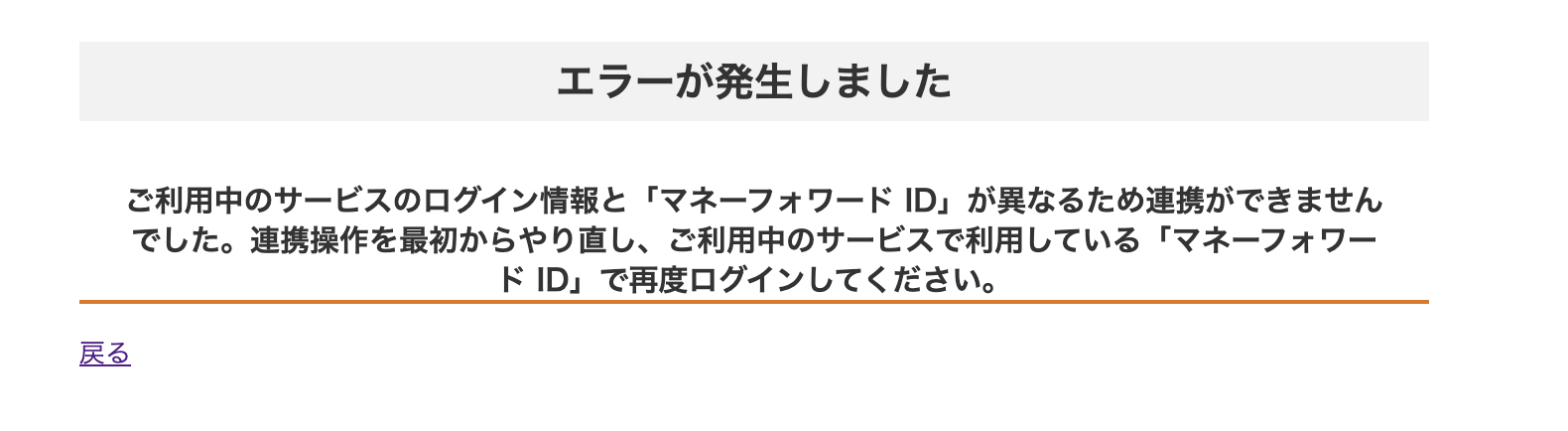 スクリーンショット 2024-07-26 17.09.44.png