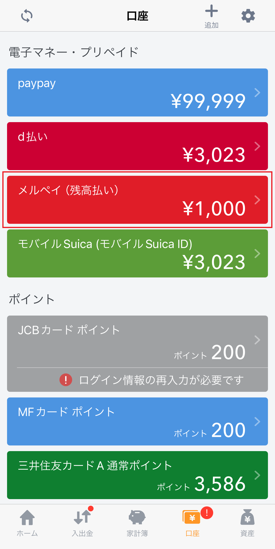 IMG_4210.png