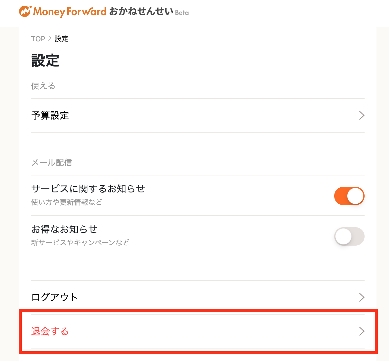 スクリーンショット 2024-08-21 19.46.49.png
