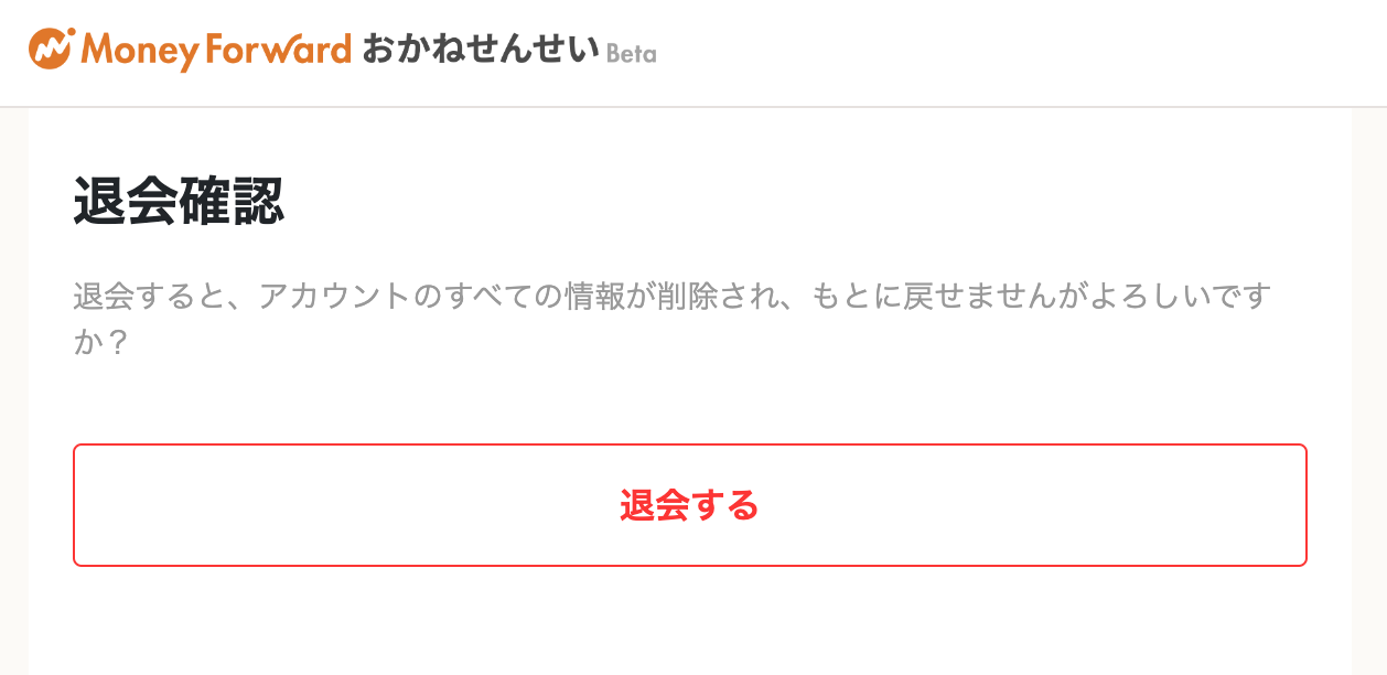 スクリーンショット 2024-08-21 19.49.32.png