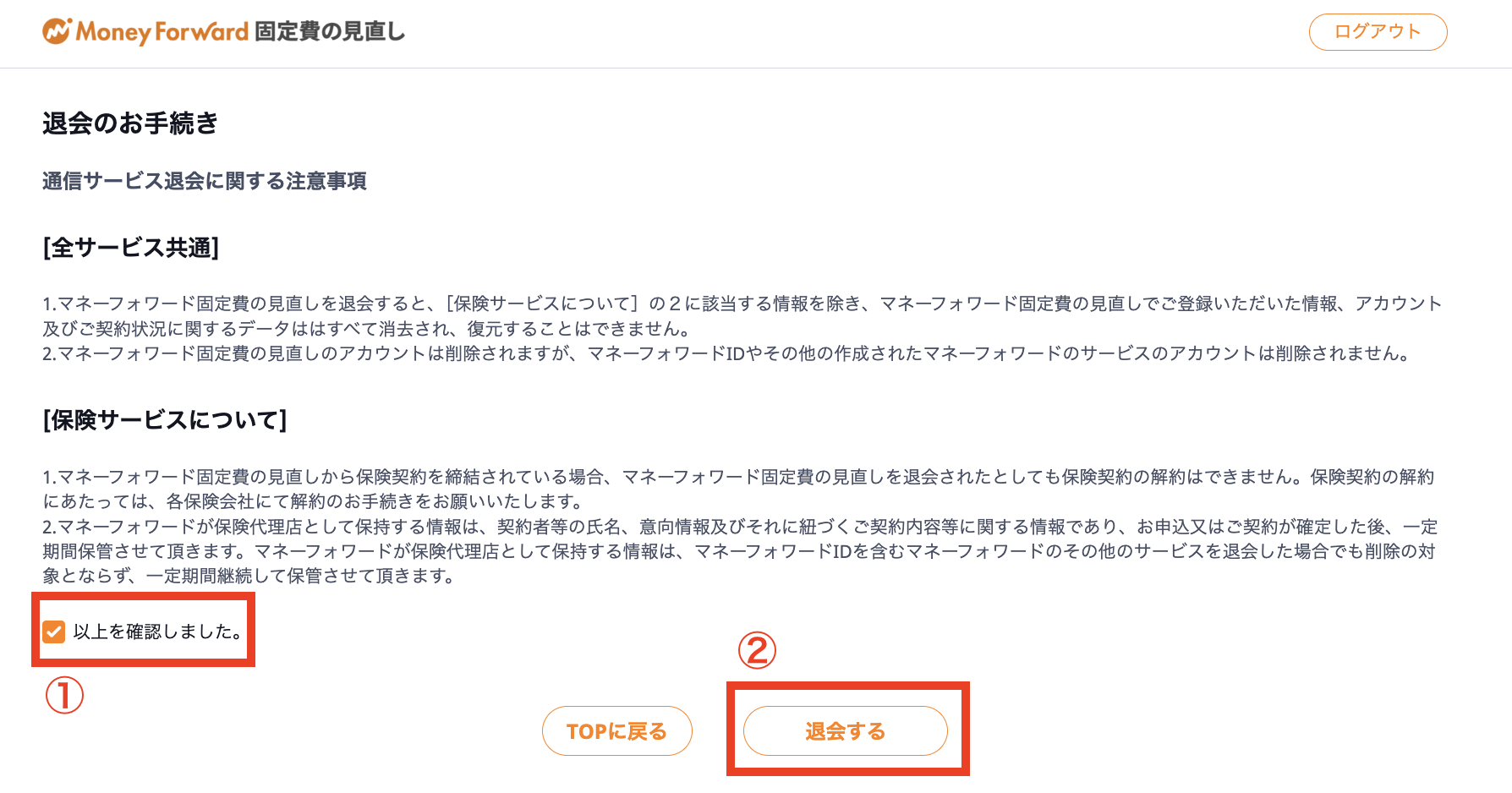 スクリーンショット 2024-08-22 20.02.32.png