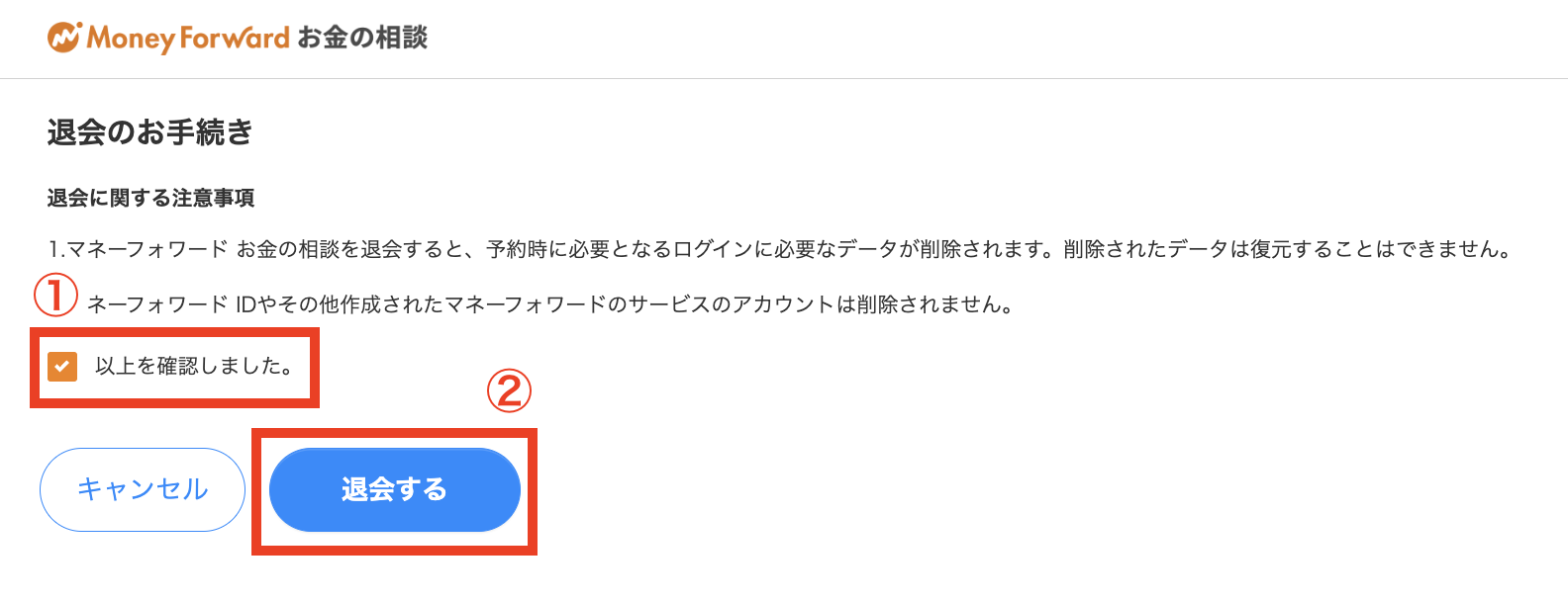 スクリーンショット 2024-08-22 19.53.32.png