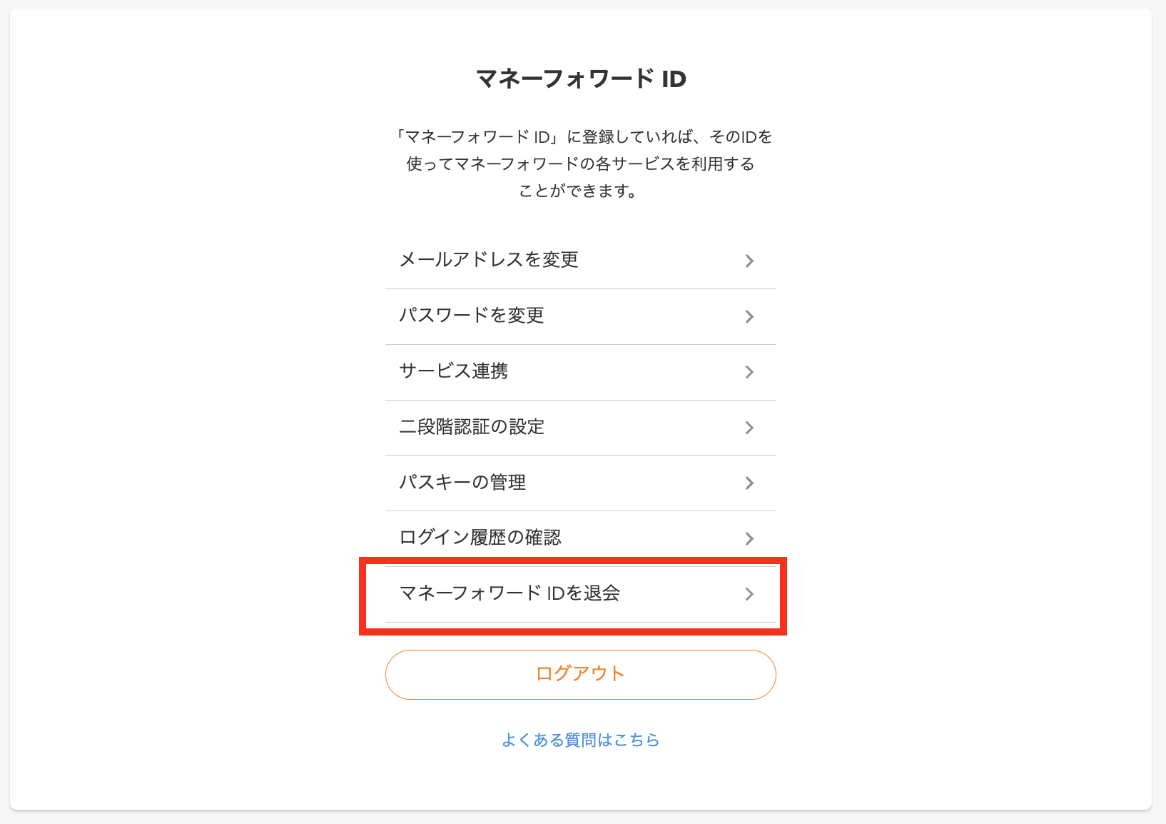 スクリーンショット 2024-08-21 19.26.47.png