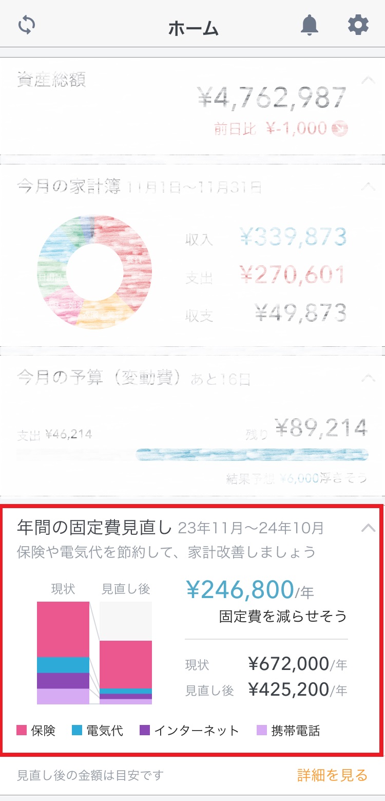 ホーム2.jpg