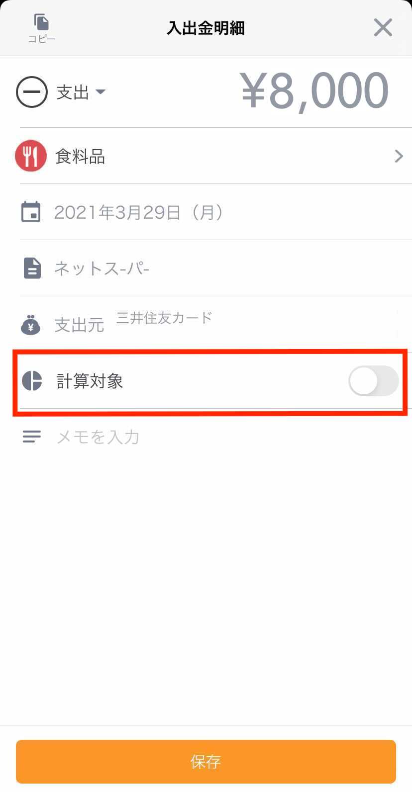 8000__ios.jpg