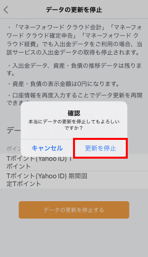 ios6.png