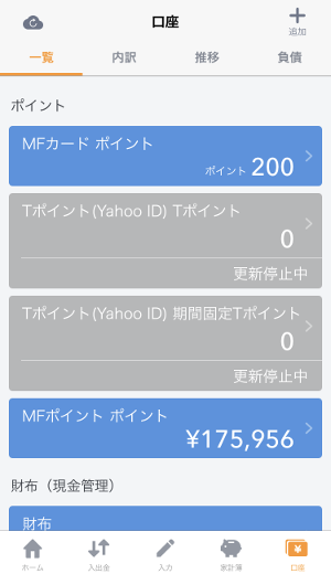 ios7.png