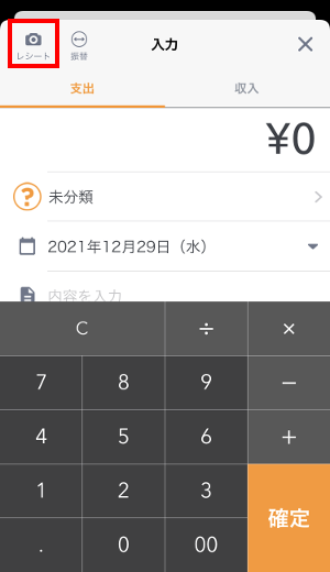 ios2.png