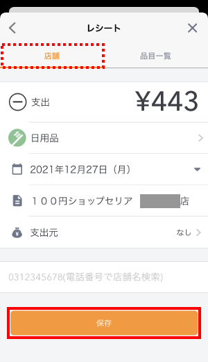 ios4.png