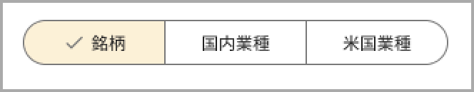 スクリーンショット 2025-05-14 19.13.40.png