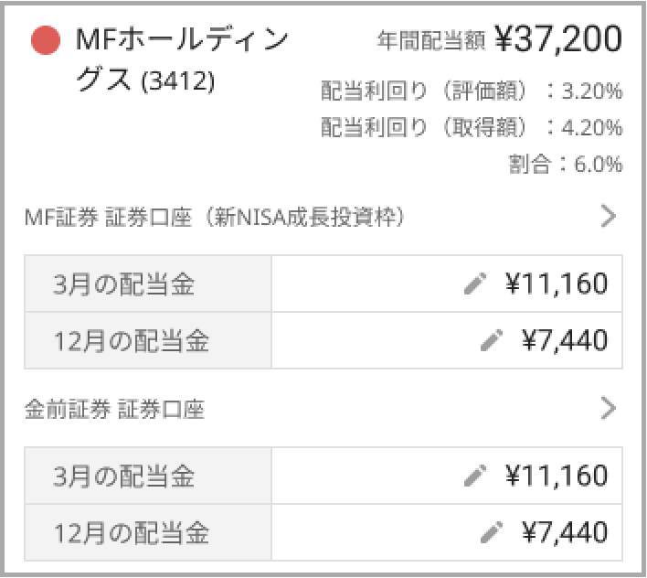 スクリーンショット 2025-05-14 19.22.15.png
