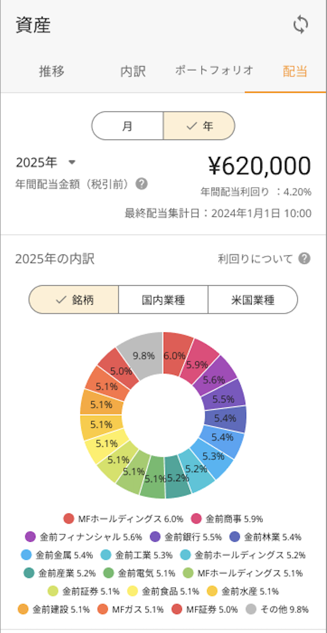 スクリーンショット 2025-05-14 17.22.07.png