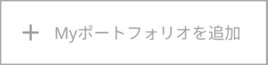 スクリーンショット 2025-05-21 12.52.40.png