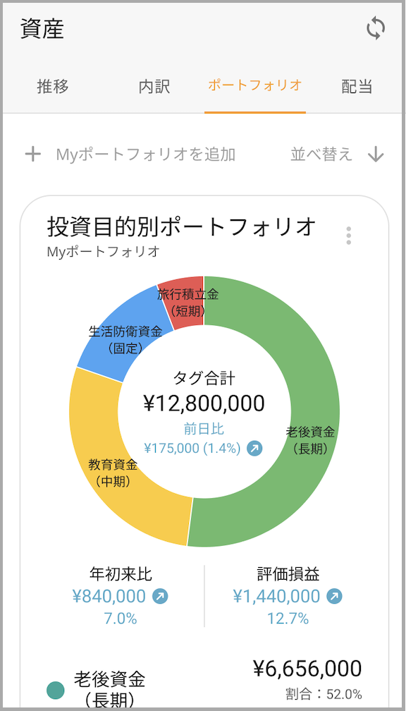 スクリーンショット 2025-05-21 12.43.55.png