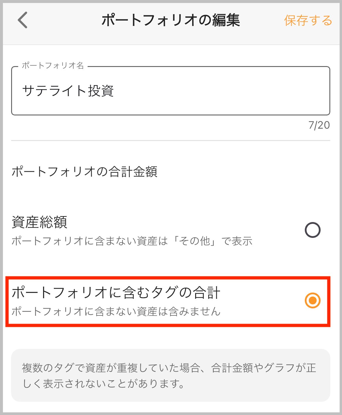 IMG_0128.png