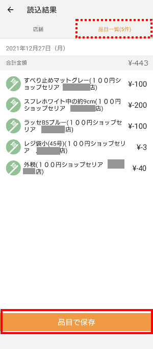 and5.png