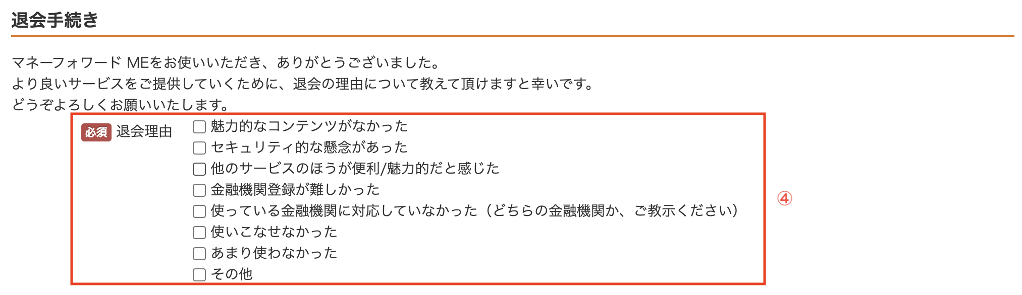 __________2022-03-15_17.42.58.png