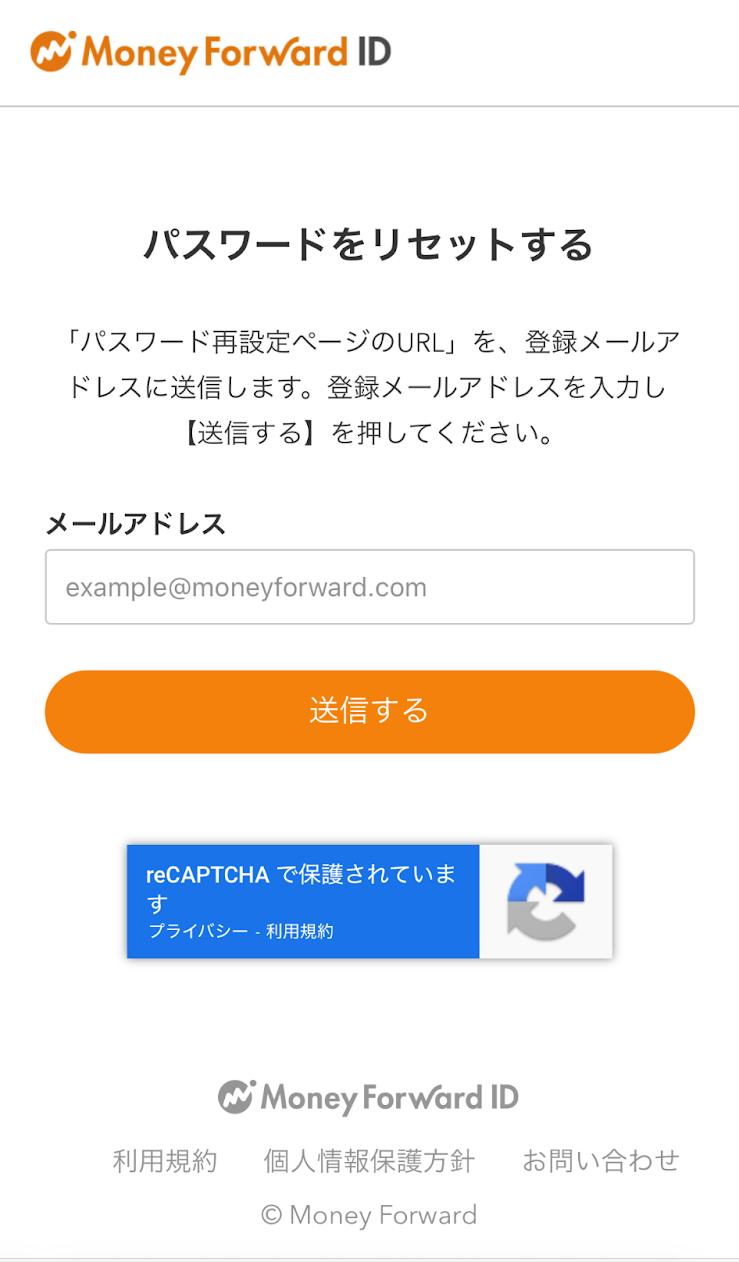 重要】Yahoo! JAPANアカウントによるログイン機能の提供終了のお知らせ