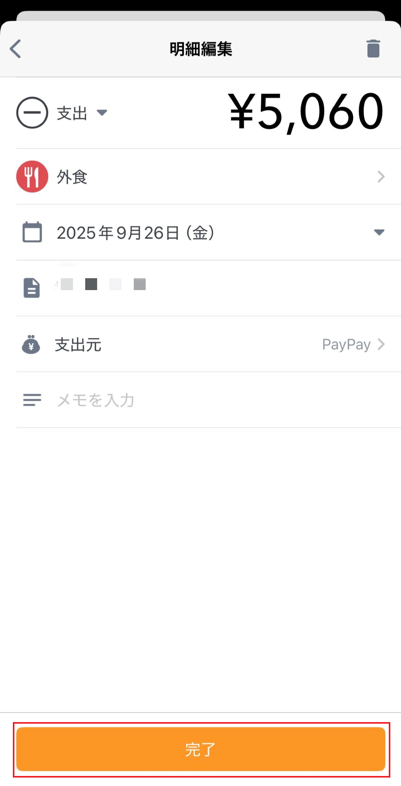 IMG_8533.png