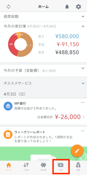 HOMEios.PNG