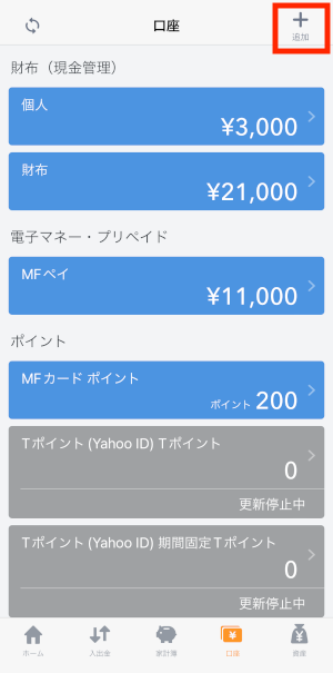 __ios.PNG