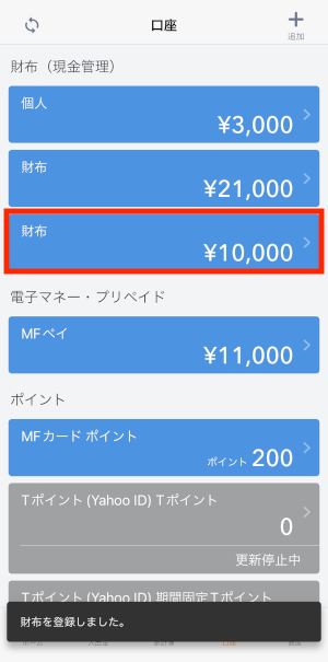 ____ios.PNG