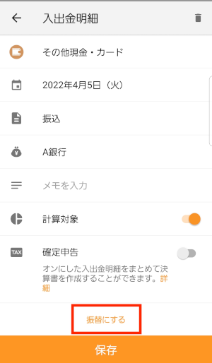 ____and.png