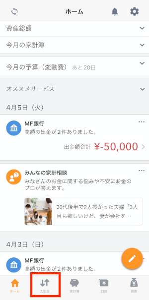 HOMEios.PNG