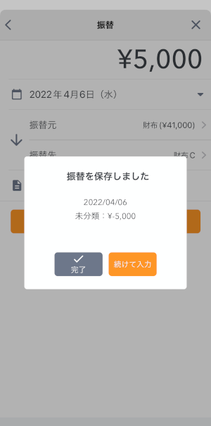____ios.PNG