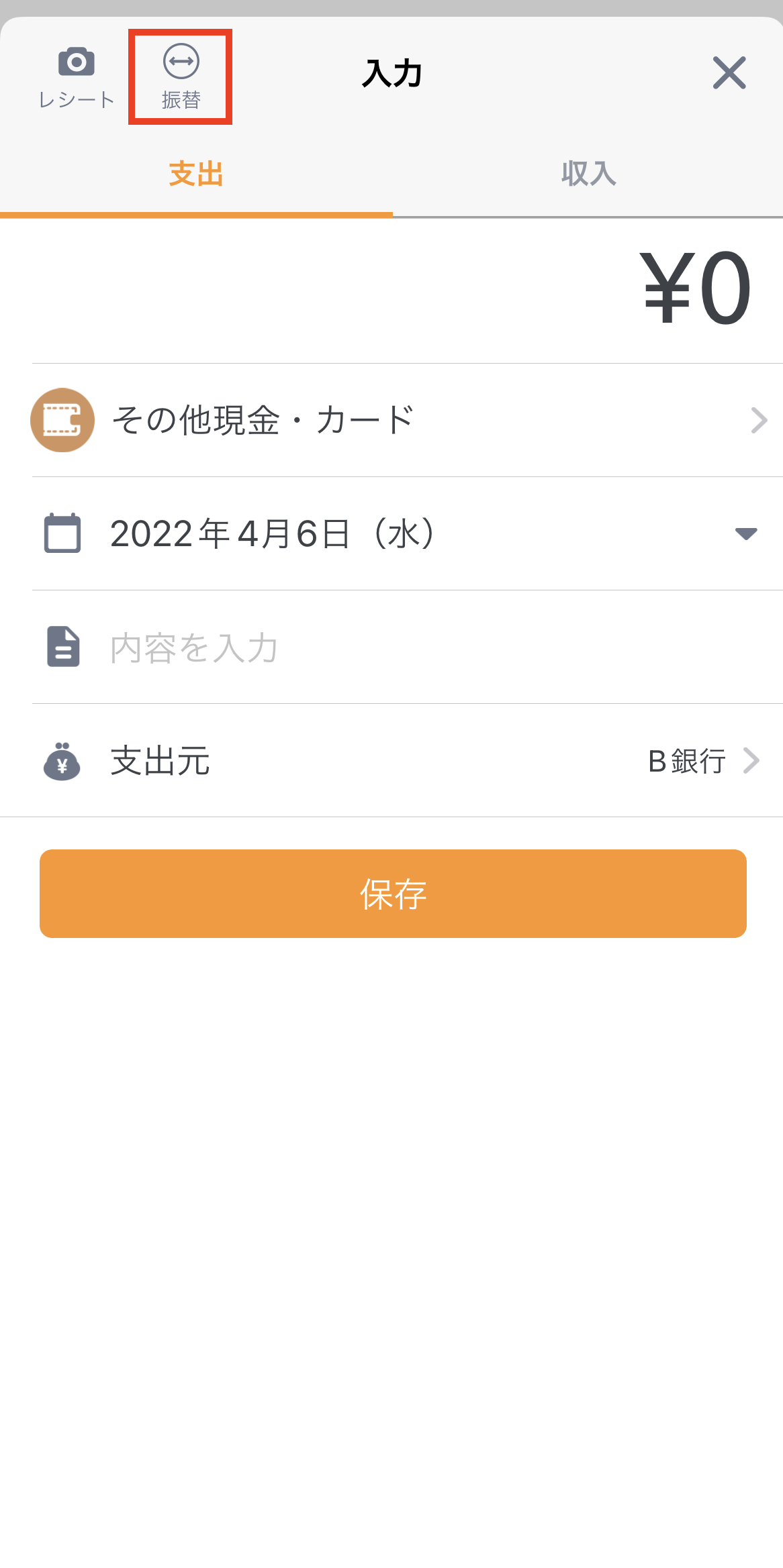 ____ios.PNG