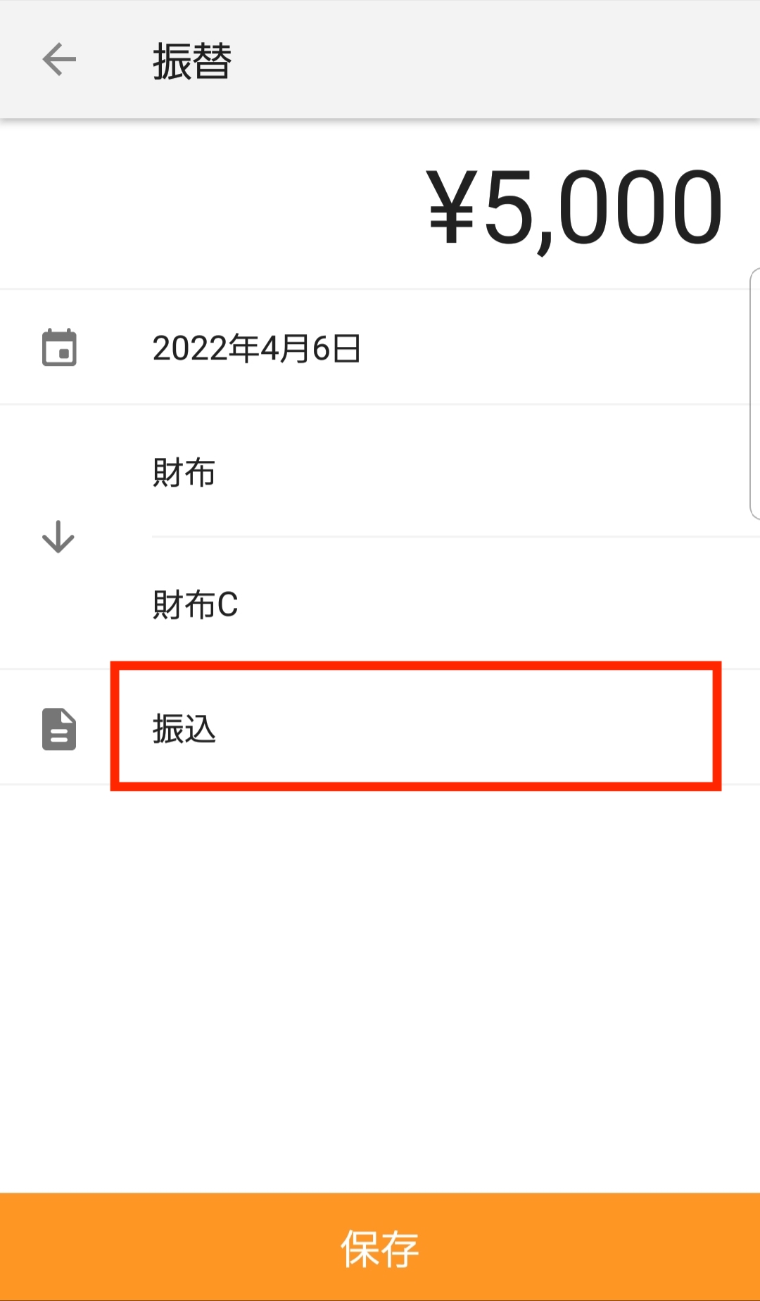 ____and.png