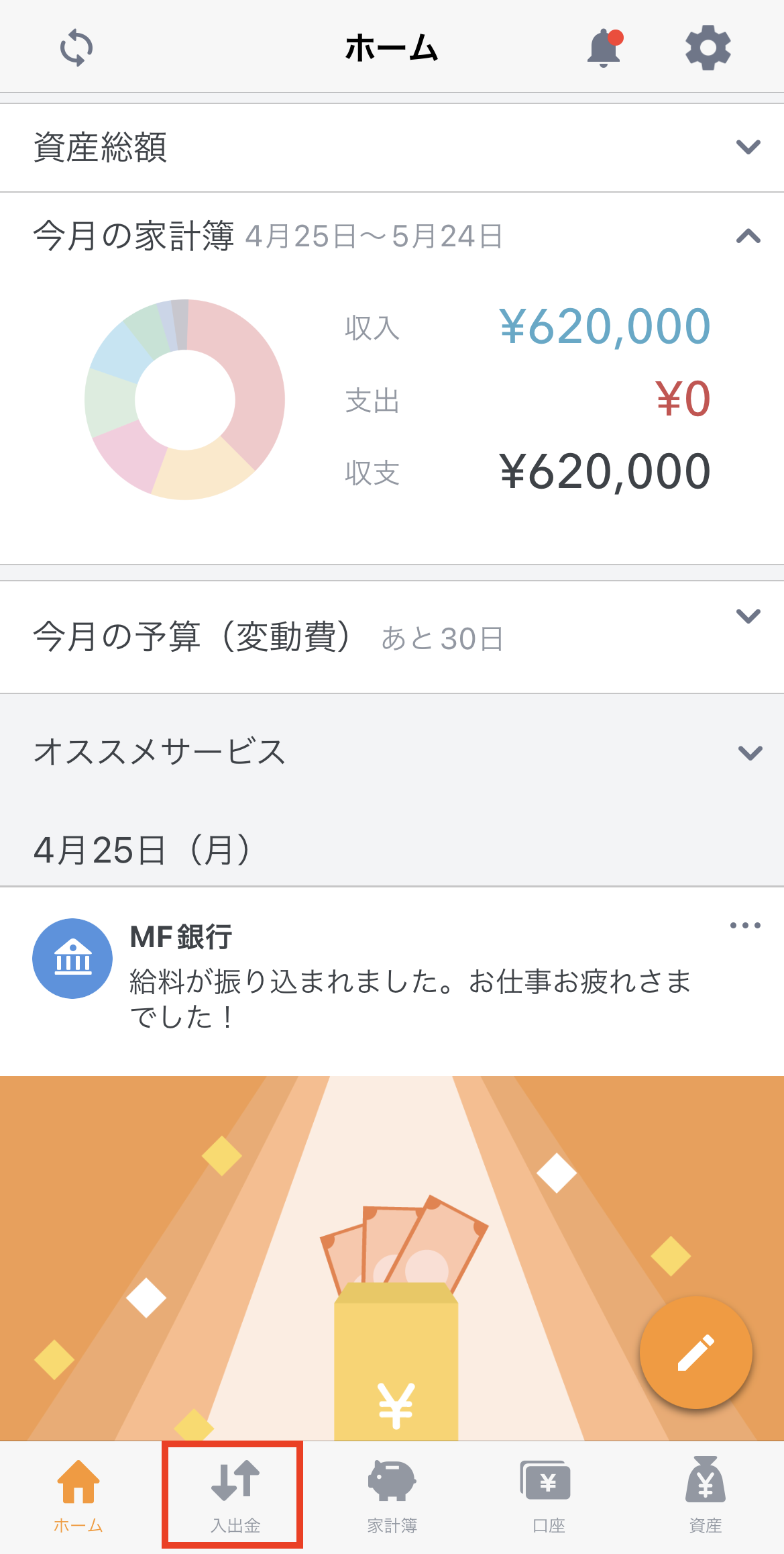 IMG_2576.PNG