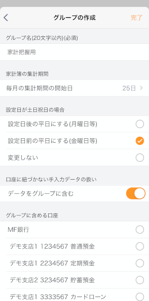 IMG_2256.PNG